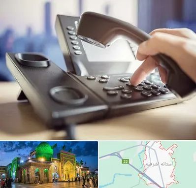 تعمیر تلفن و سانترال در آستانه اشرفیه