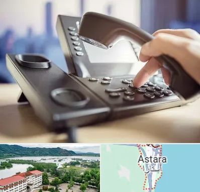 تعمیر تلفن و سانترال در آستارا