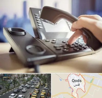 تعمیر تلفن و سانترال در شهر قدس