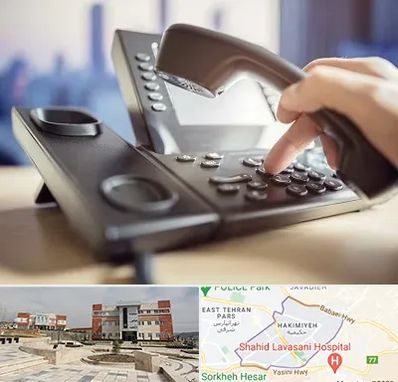 تعمیر تلفن و سانترال در حکیمیه 