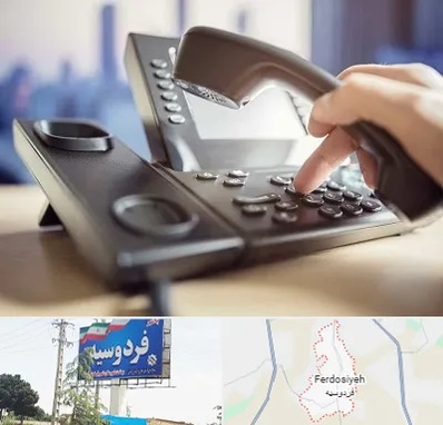 تعمیر تلفن و سانترال در فردوسیه شهریار