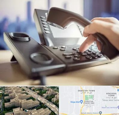 تعمیر تلفن و سانترال در اکباتان 