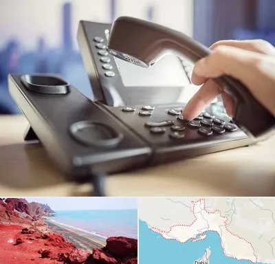 تعمیر تلفن و سانترال در هرمزگان