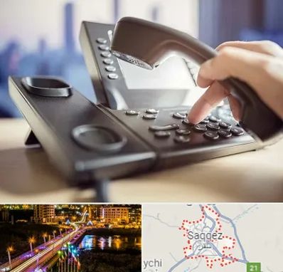 تعمیر تلفن و سانترال در سقز