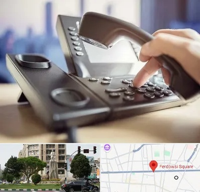 تعمیر تلفن و سانترال در میدان فردوسی تهران