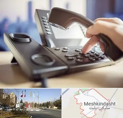 تعمیر تلفن و سانترال در مشکین دشت