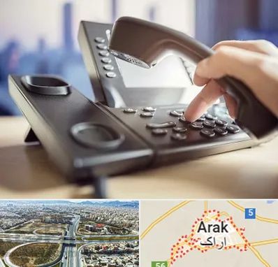 تعمیر تلفن و سانترال در اراک