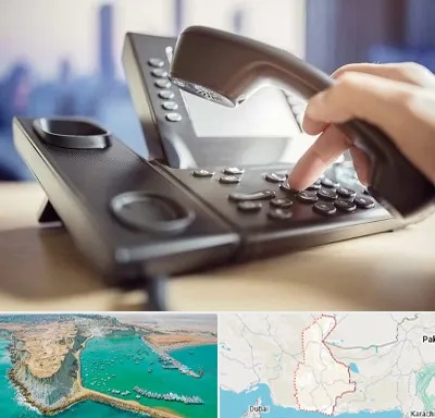 تعمیر تلفن و سانترال در سیستان و بلوچستان
