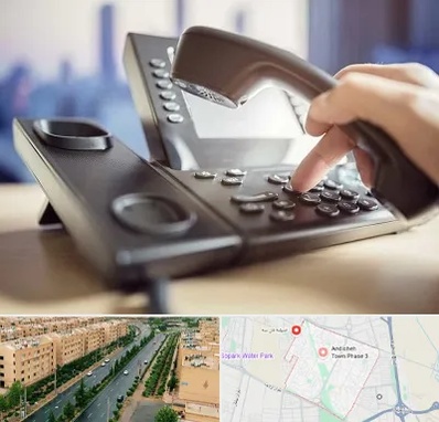 تعمیر تلفن و سانترال در فاز سه اندیشه
