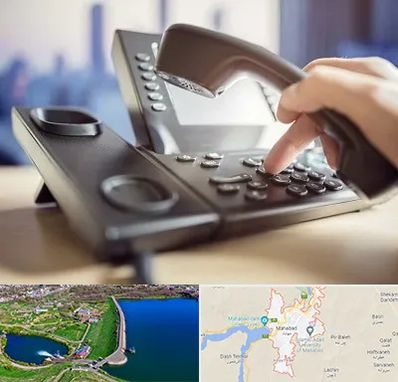 تعمیر تلفن و سانترال در مهاباد