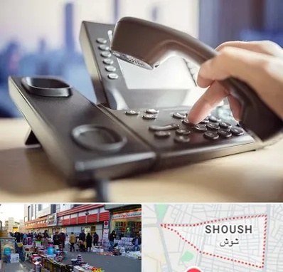 تعمیر تلفن و سانترال در شوش