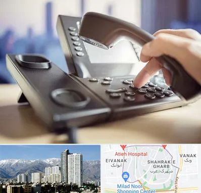 تعمیر تلفن و سانترال در شهرک غرب 