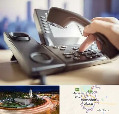 تعمیر تلفن و سانترال در همدان