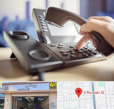 تعمیر تلفن و سانترال در رودکی