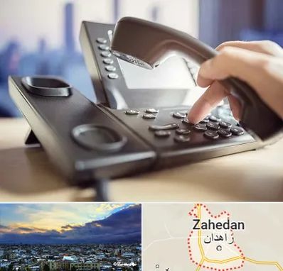 تعمیر تلفن و سانترال در زاهدان