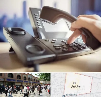 تعمیر تلفن و سانترال در بازار تهران