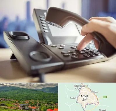تعمیر تلفن و سانترال در آمل