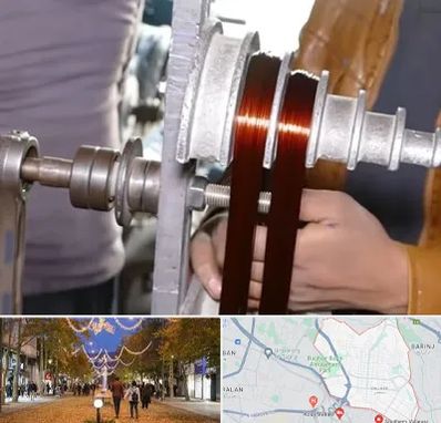 سیم پیچی در ولیعصر ارومیه