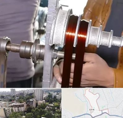 سیم پیچی در اوین