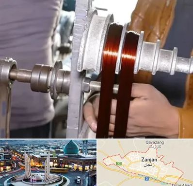 سیم پیچی در زنجان