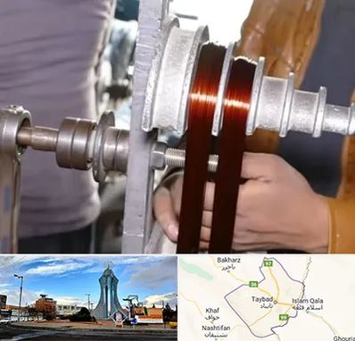 سیم پیچی در تایباد