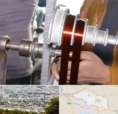 سیم پیچی در یاسوج