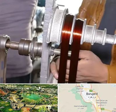 سیم پیچی در بروجرد