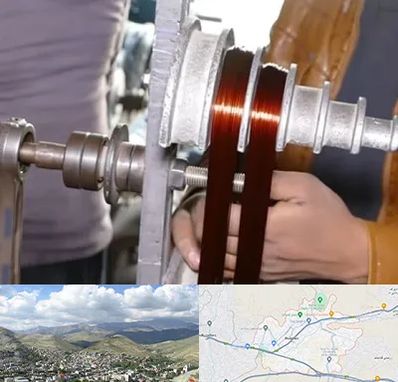 سیم پیچی در رودهن