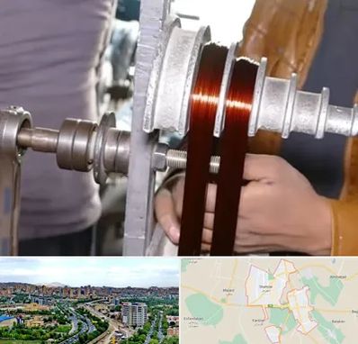 سیم پیچی در شهریار