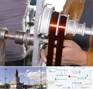 سیم پیچی در کارگر جنوبی 