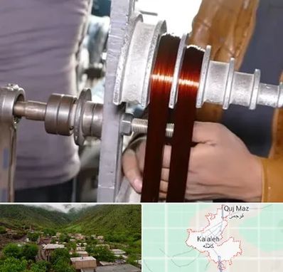 سیم پیچی در کلاله