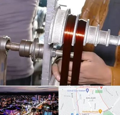 سیم پیچی در گلسار رشت 