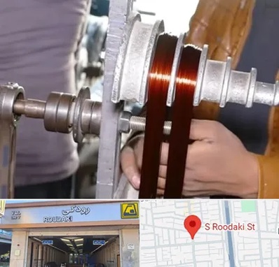 سیم پیچی در رودکی