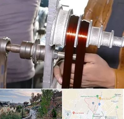 سیم پیچی در باغستان کرج