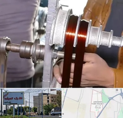 سیم پیچی در فاز یک اندیشه