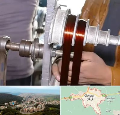 سیم پیچی در گرگان