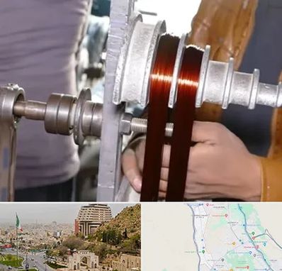 سیم پیچی در فرهنگ شهر شیراز