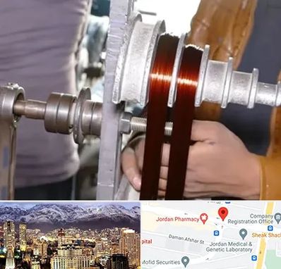 سیم پیچی در جردن 