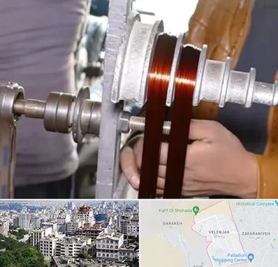 سیم پیچی در ولنجک 