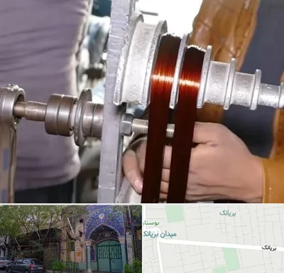 سیم پیچی در بریانک