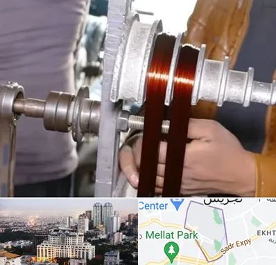 سیم پیچی در الهیه 