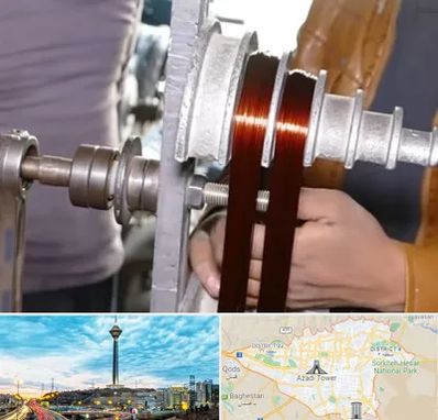 سیم پیچی در تهران