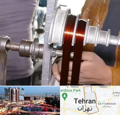 سیم پیچی در صادقیه 