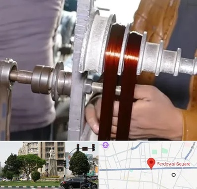 سیم پیچی در میدان فردوسی تهران