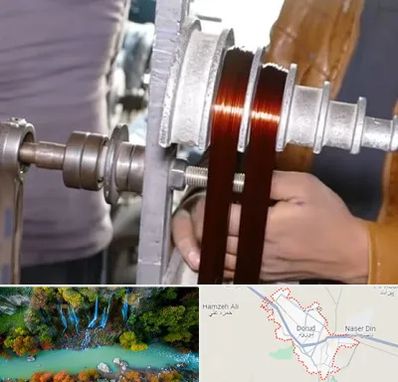 سیم پیچی در دورود