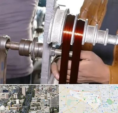 سیم پیچی در منطقه 18 تهران 