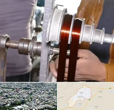 سیم پیچی در شاهرود