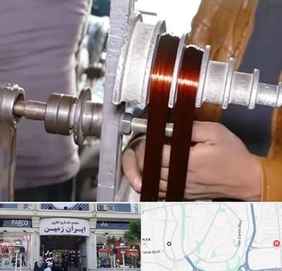 سیم پیچی در ایران زمین