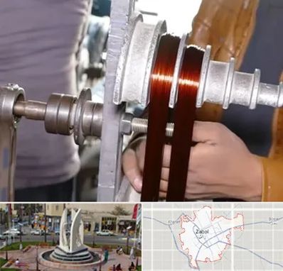 سیم پیچی در زابل