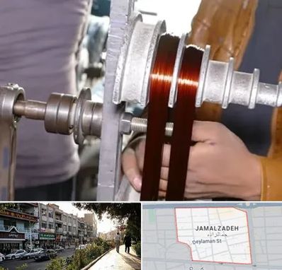 سیم پیچی در خیابان جمالزاده